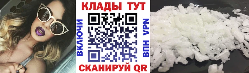 Продажа наркотиков Починок Галлюциногенные грибы Cocaine Меф Конопля ГАШ