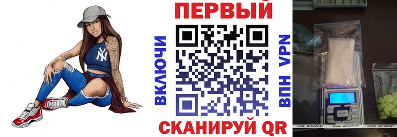 где купить наркоту  Починок  Амфетамин Розовый 