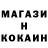 Кетамин ketamine NLIT