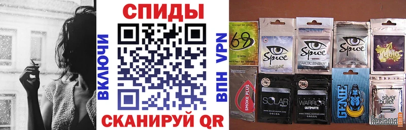 БУТИРАТ бутик  Починок 