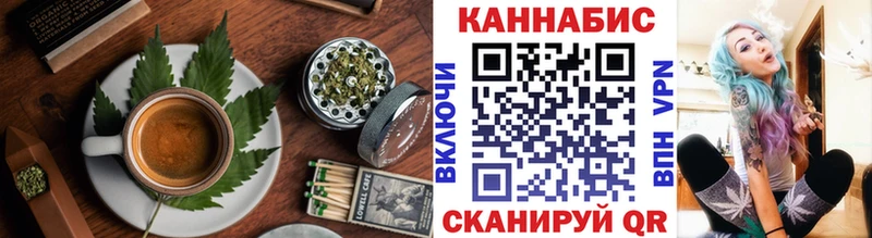 Canna-Cookies марихуана  Починок 