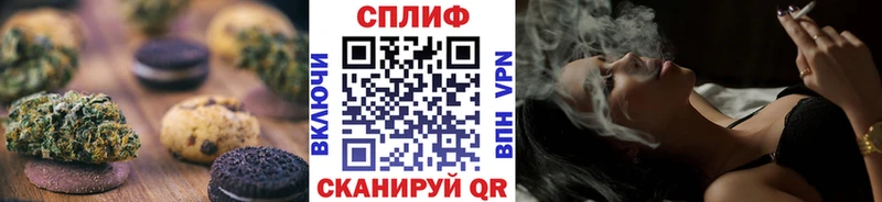 Еда ТГК конопля Починок