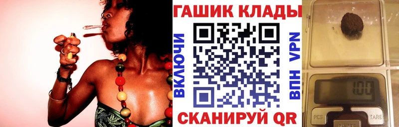 ГАШИШ Изолятор  Починок 