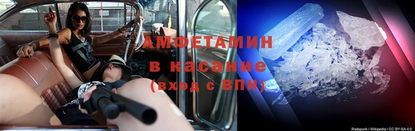 мефедрон VHQ Нягань