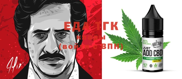 мефедрон VHQ Нягань