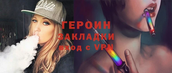 гидра Остров