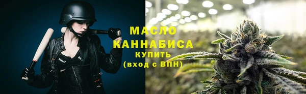 герыч Осташков