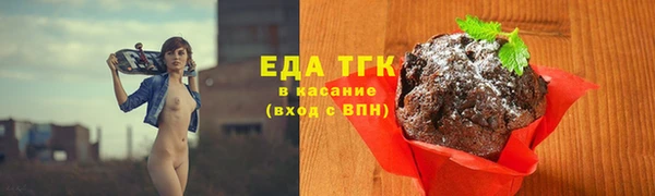 герыч Осташков