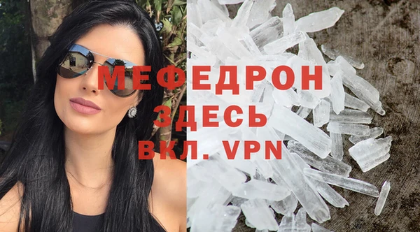 герыч Осташков