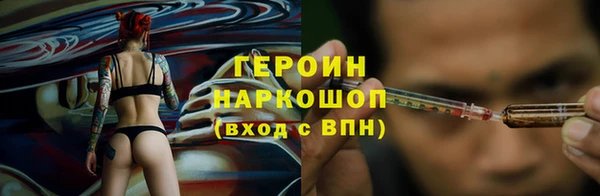 гидра Остров