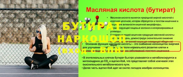 гидра Остров