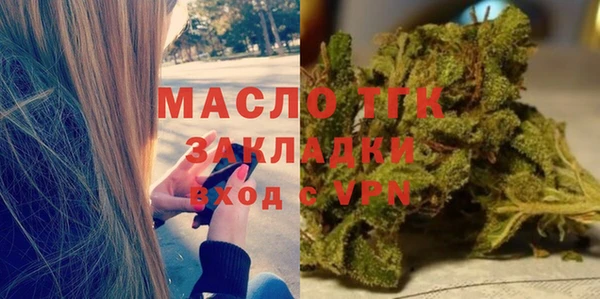 герыч Осташков