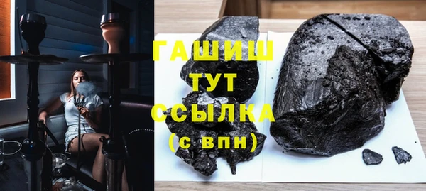 герыч Осташков