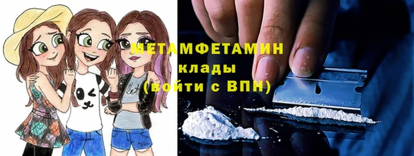 герыч Осташков