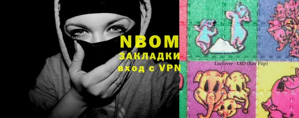 герыч Осташков