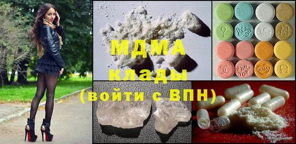 COCAINE Нязепетровск