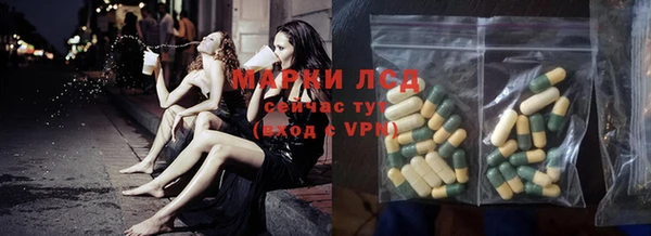 гидра Остров