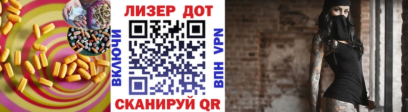 Лсд 25 экстази ecstasy купить наркотик даркнет как зайти Починок