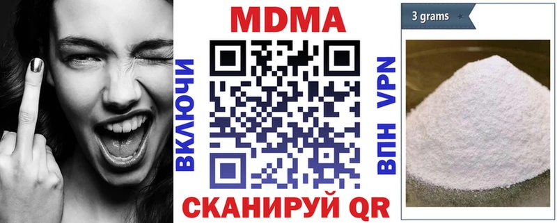 где купить   Починок  MDMA Molly 
