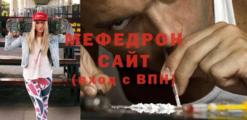 ОМГ ОМГ сайт  Починок  Меф мяу мяу 