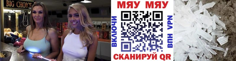 omg ССЫЛКА  Починок  Мефедрон VHQ 