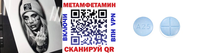 МЕТАМФЕТАМИН пудра  закладки  ссылка на мегу как зайти  Починок 