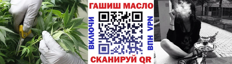 Дистиллят ТГК THC oil наркотики Починок