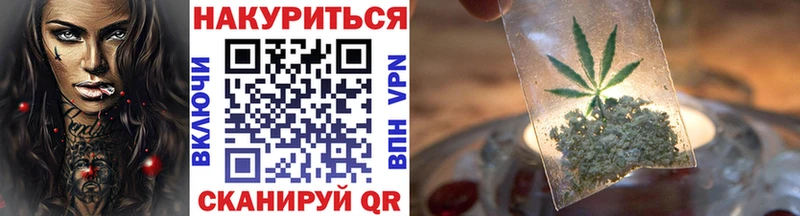 МАРИХУАНА SATIVA & INDICA  Починок 